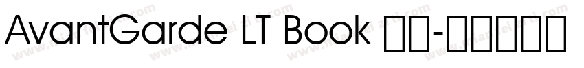 AvantGarde LT Book 常规字体转换